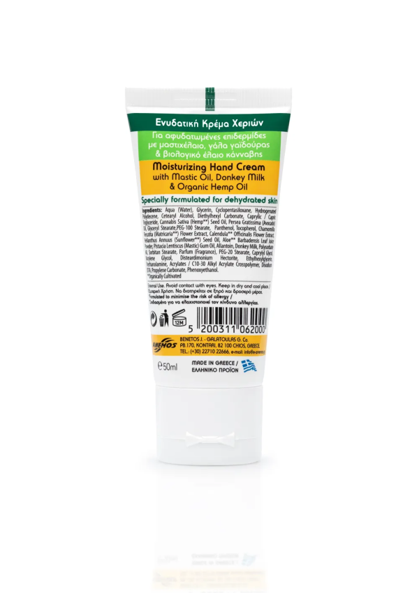 crème hydratante pour les mains au mastic